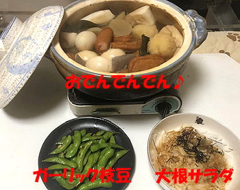 6-11-4-eのコピー.jpg